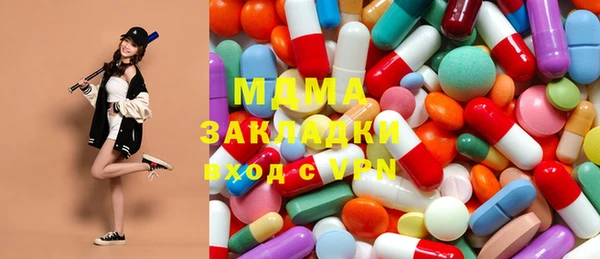 MDMA Верея